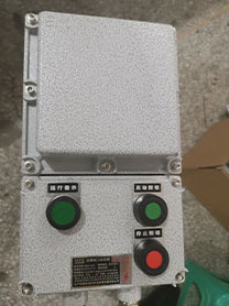 防爆電器啟動(dòng)器